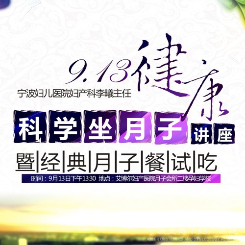 9.13ѧӡ߾ӲƷ